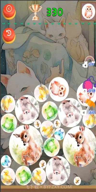 动物快乐消消最新1.9截图