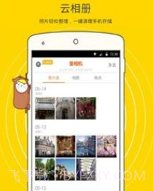 鲸落相机v1.0.0.13截图