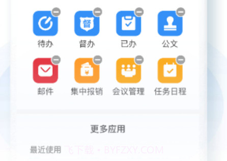 瑞信v4.2.19截图