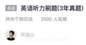 职业猫v1.0.13截图