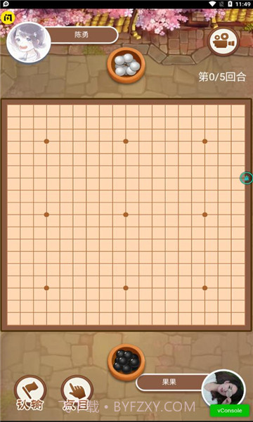 万宁围棋1.4.4截图