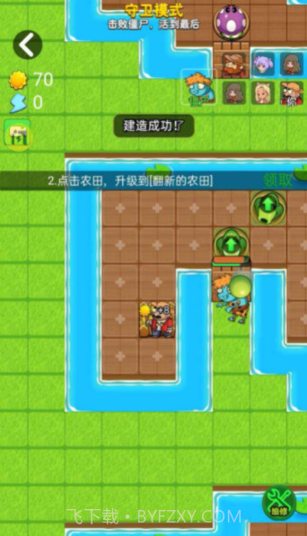 别惹农夫哪吒安卓2.1.08截图