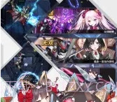 机动战队大作战官网版v2.34.9截图