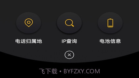 wufi精灵v1.17截图
