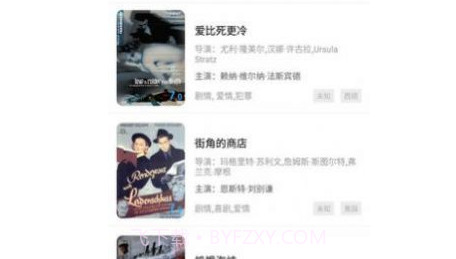 河马视频v3.3.17截图