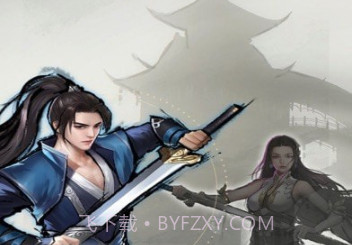 接招吧少侠v1.15截图