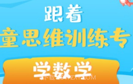 魔数精灵可可小学版v3.01.17截图