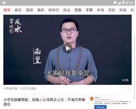 多多免费书v1.0.12截图