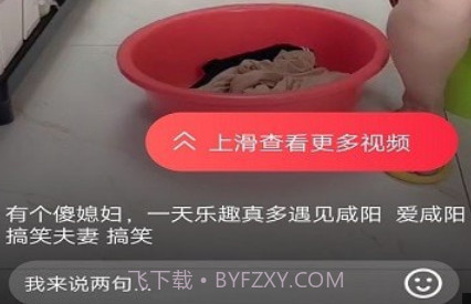 凯凯极速视频v4.3.5.0.19截图