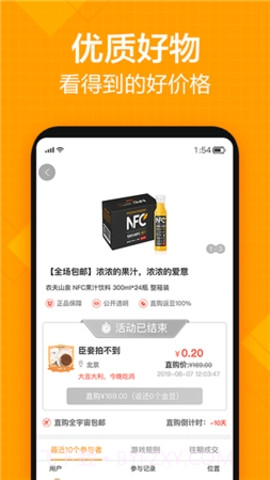 斗豆侠v2.0.9截图