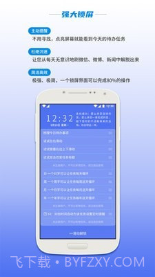 杨秘v1.0.18截图