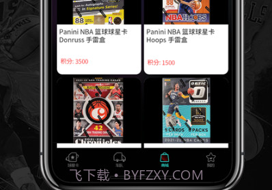 卡圈一番赏v1.7.14截图