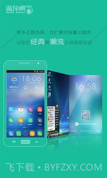 xp主题之魔伴桌面主题(XP主题)2014.0529截图