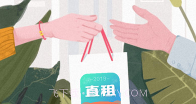 直租侠v3.5.13截图