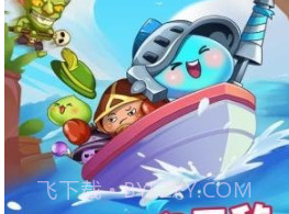 萌宠奇兵v1.15截图