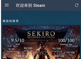 Steamv2.3.18截图