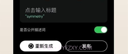 时光照片v1.0.18截图