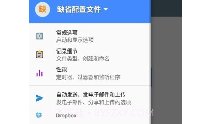 GPS记录器v109鐎瑰宕渧1.12截图
