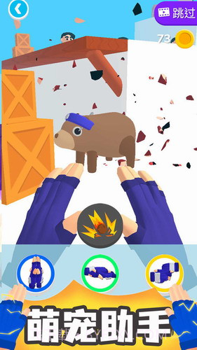 忍术大师内置菜单1.0.9截图