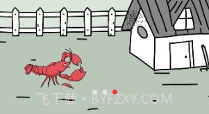 全民养虾红包版v1.0.12截图