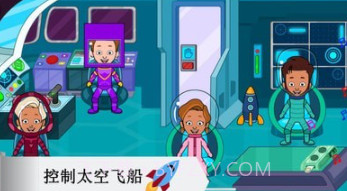 宝宝太空小镇厨房v1.15截图