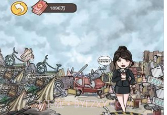 我养你阿v1.13截图