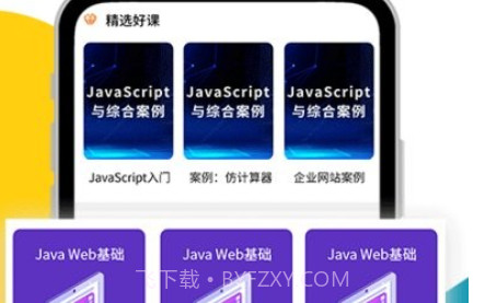 java编程猫v1.0.15截图