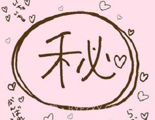 百合时钟v1.11截图