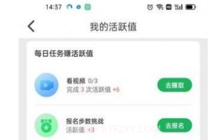 牛一淘v4.1.21截图