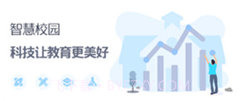 泰州人人通v7.0.13截图