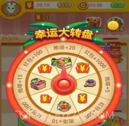 冰箱保卫战2v1.15截图