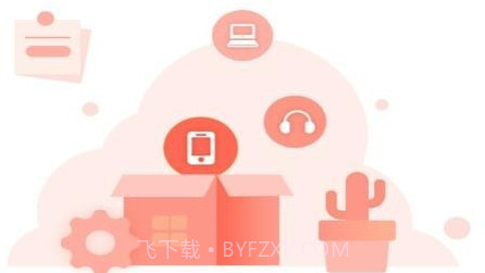 小虫快租v1.0.20截图