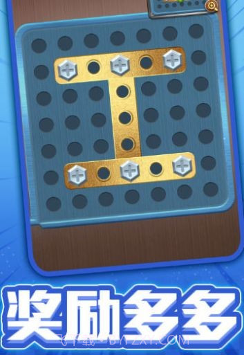 一起拧螺丝3.0.1截图