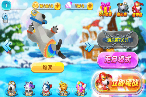 贝肯熊之冰原时代最新版1.4截图