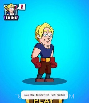 救救金发女孩v1.18截图