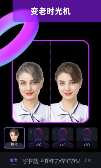 图片大师1.2.22截图