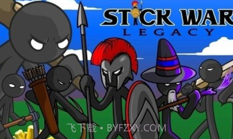 火柴人战争遗产2020v2.15截图