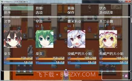 东方秘宝乡安卓汉化版1.1截图