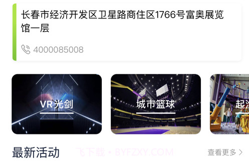 荃运荟v1.0.21截图