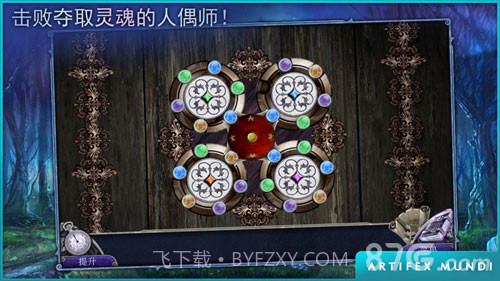 童话之谜：木偶传说官网版1.4截图