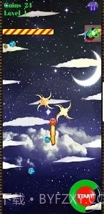 红色无人机v1.0.17截图