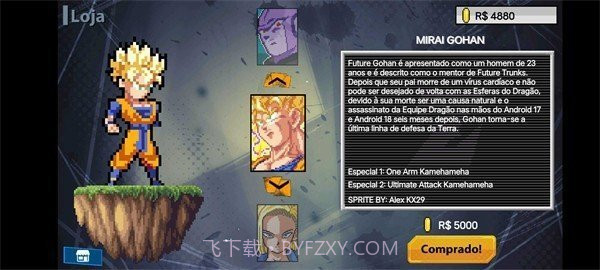 Z Legends 2中文版1.0截图