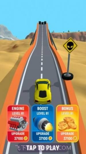 山地快递摩托车免费版1.3.11截图