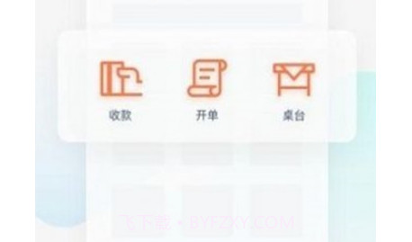 美团圈圈v1.18截图