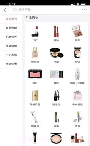 八度空间1.2.21截图