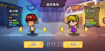 双人末日求生v1.0.18截图