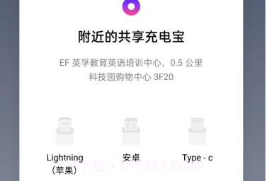 小布建议v14.0.11截图