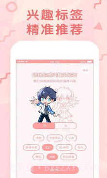 喵咪漫画最新版v1.0截图