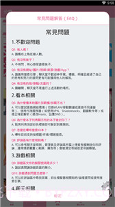 哔咔漫画13.6截图