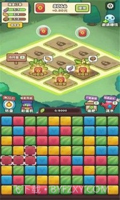 阿伟的假期重制版v1.0.17截图